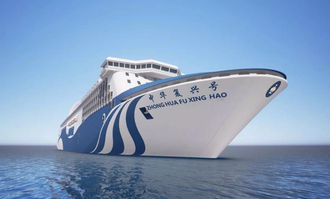 中华复兴