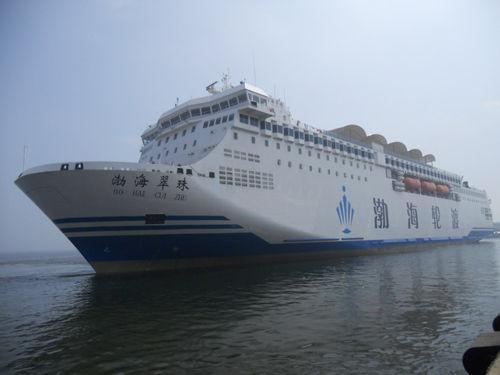渤海翠珠